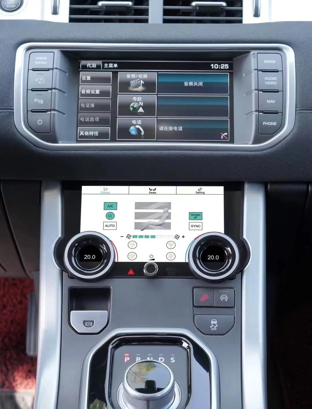 Evoque Digital Climate Control for (2011-2017) Range Rover Evoque